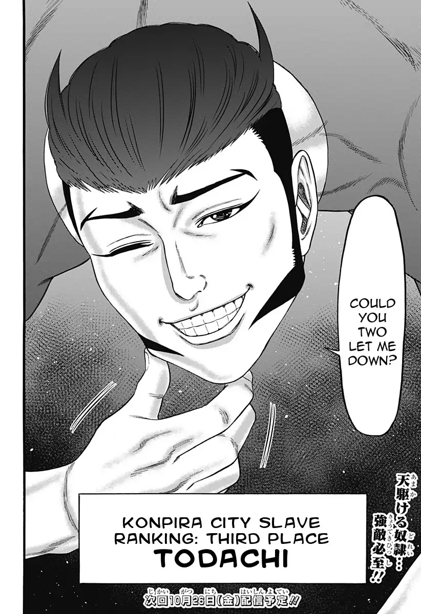 Dorei Yuugi Chapter 37 page 30 - Chapter 37: Rumor