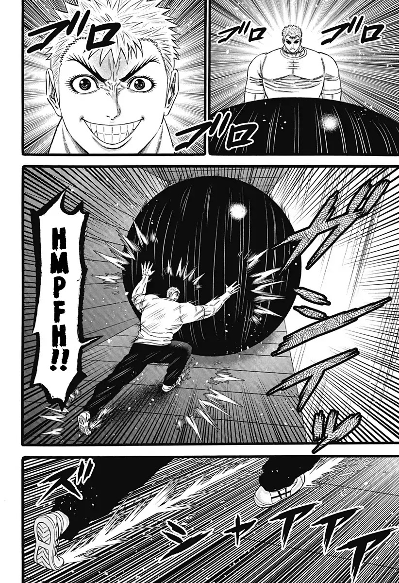 Dorei Yuugi Chapter 37 page 4 - Chapter 37: Rumor