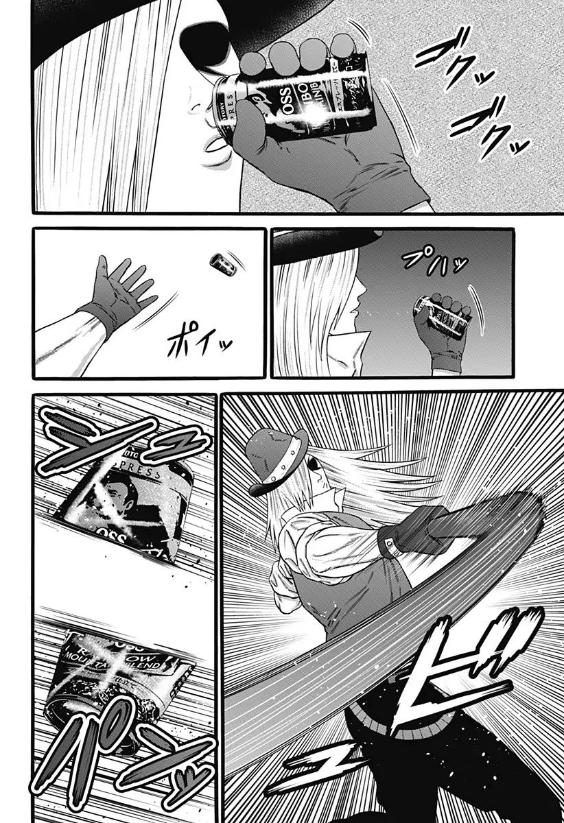 Dorei Yuugi Chapter 37 page 6 - Chapter 37: Rumor