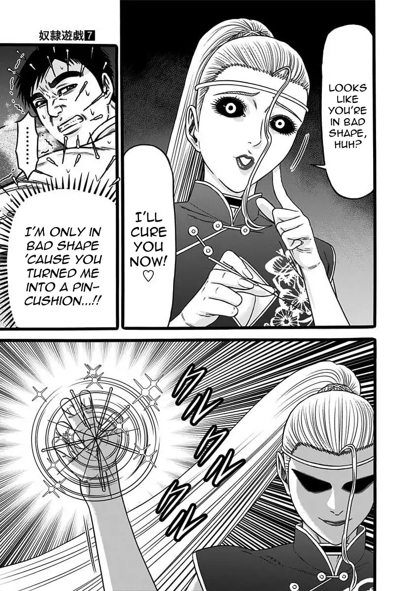 Dorei Yuugi Chapter 38 page 12 - Chapter 38: Two Slaves