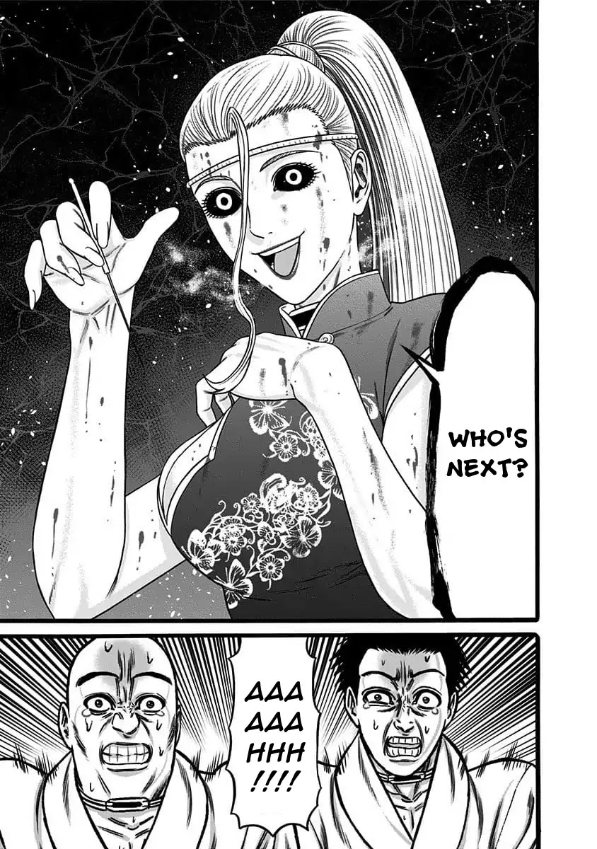 Dorei Yuugi Chapter 38 page 17 - Chapter 38: Two Slaves