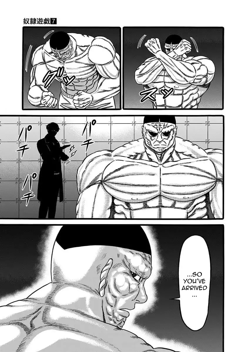 Dorei Yuugi Chapter 39 page 10 - Chapter 39: Kachoufuugetsu