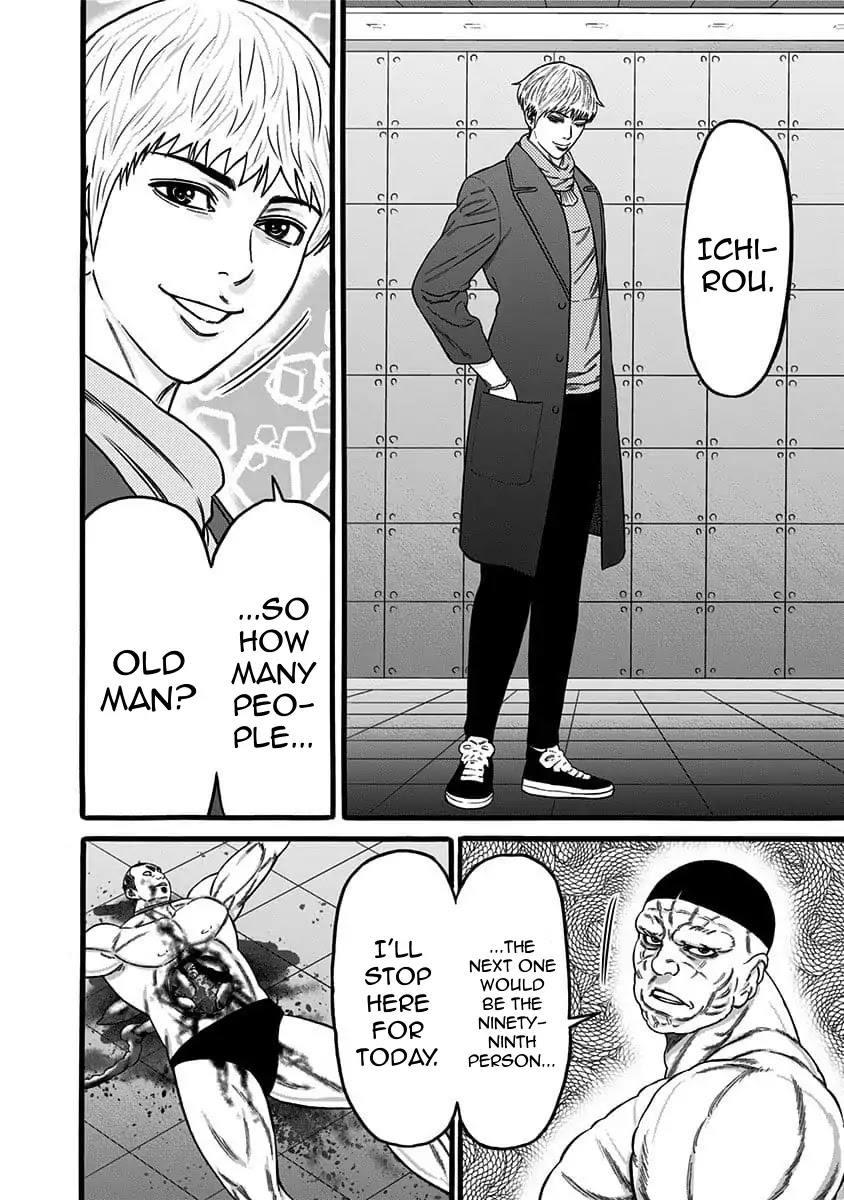 Dorei Yuugi Chapter 39 page 11 - Chapter 39: Kachoufuugetsu