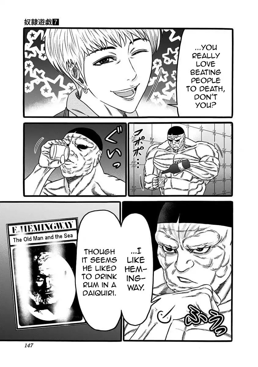 Dorei Yuugi Chapter 39 page 12 - Chapter 39: Kachoufuugetsu