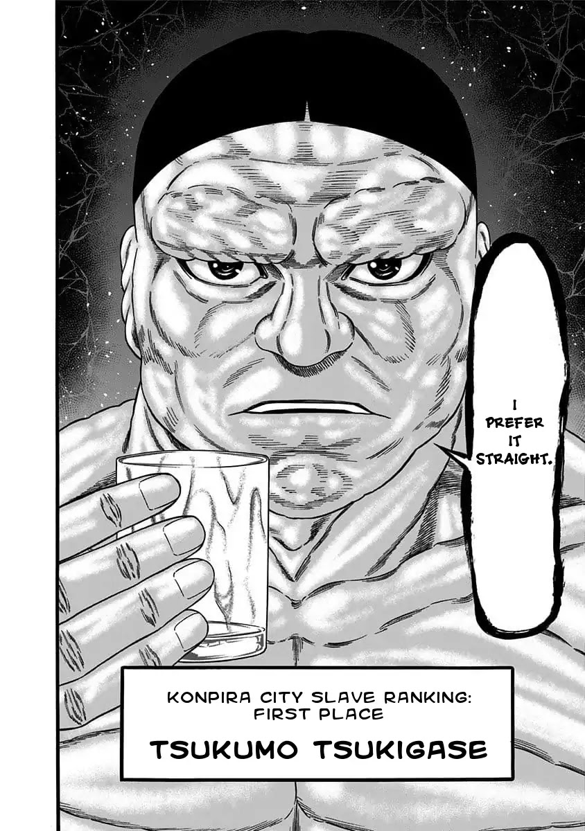 Dorei Yuugi Chapter 39 page 13 - Chapter 39: Kachoufuugetsu
