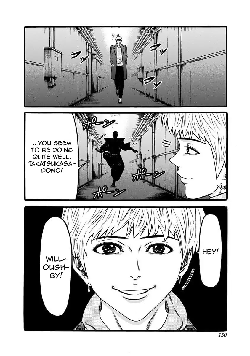 Dorei Yuugi Chapter 39 page 15 - Chapter 39: Kachoufuugetsu