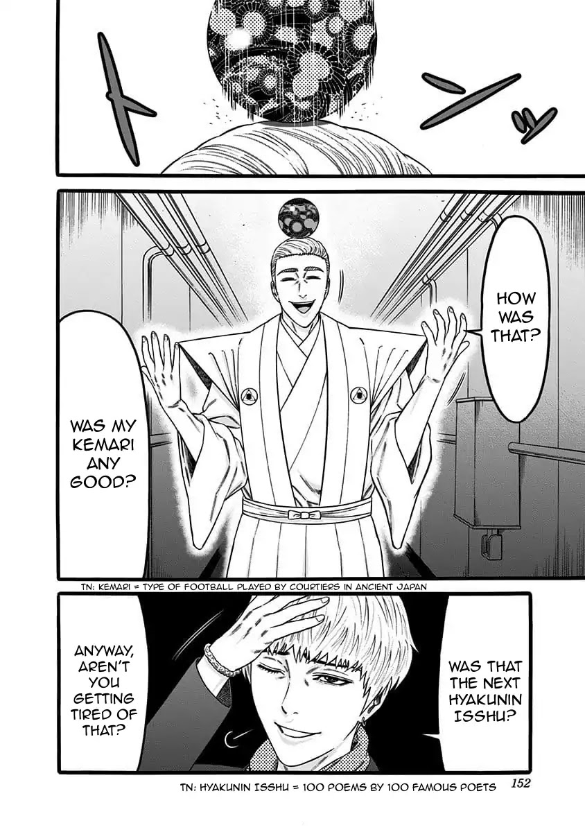 Dorei Yuugi Chapter 39 page 17 - Chapter 39: Kachoufuugetsu