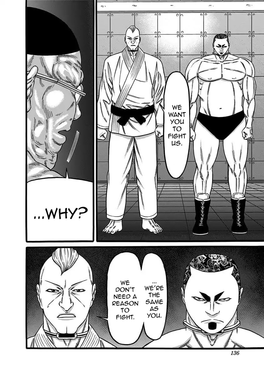 Dorei Yuugi Chapter 39 page 2 - Chapter 39: Kachoufuugetsu