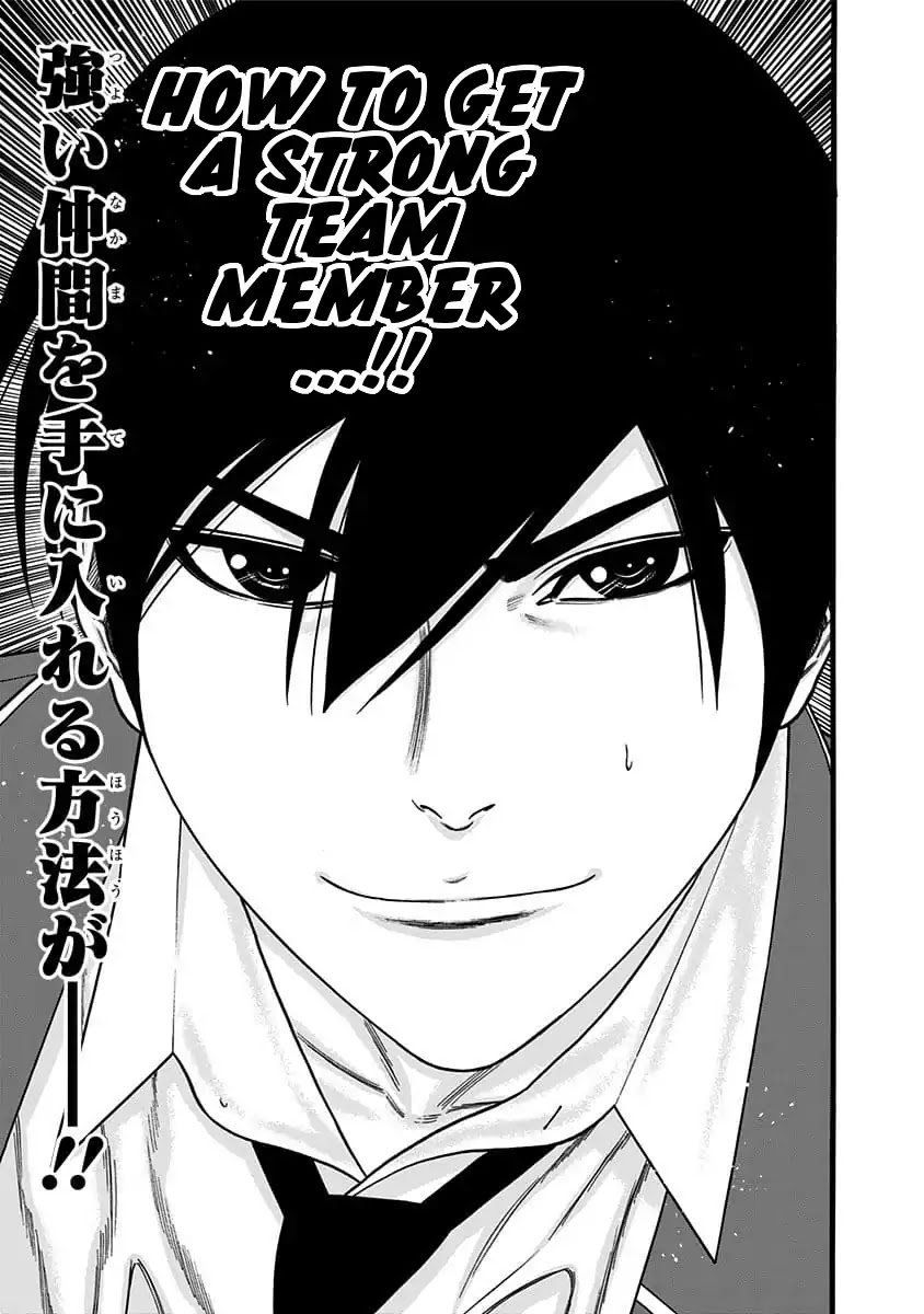 Dorei Yuugi Chapter 39 page 26 - Chapter 39: Kachoufuugetsu