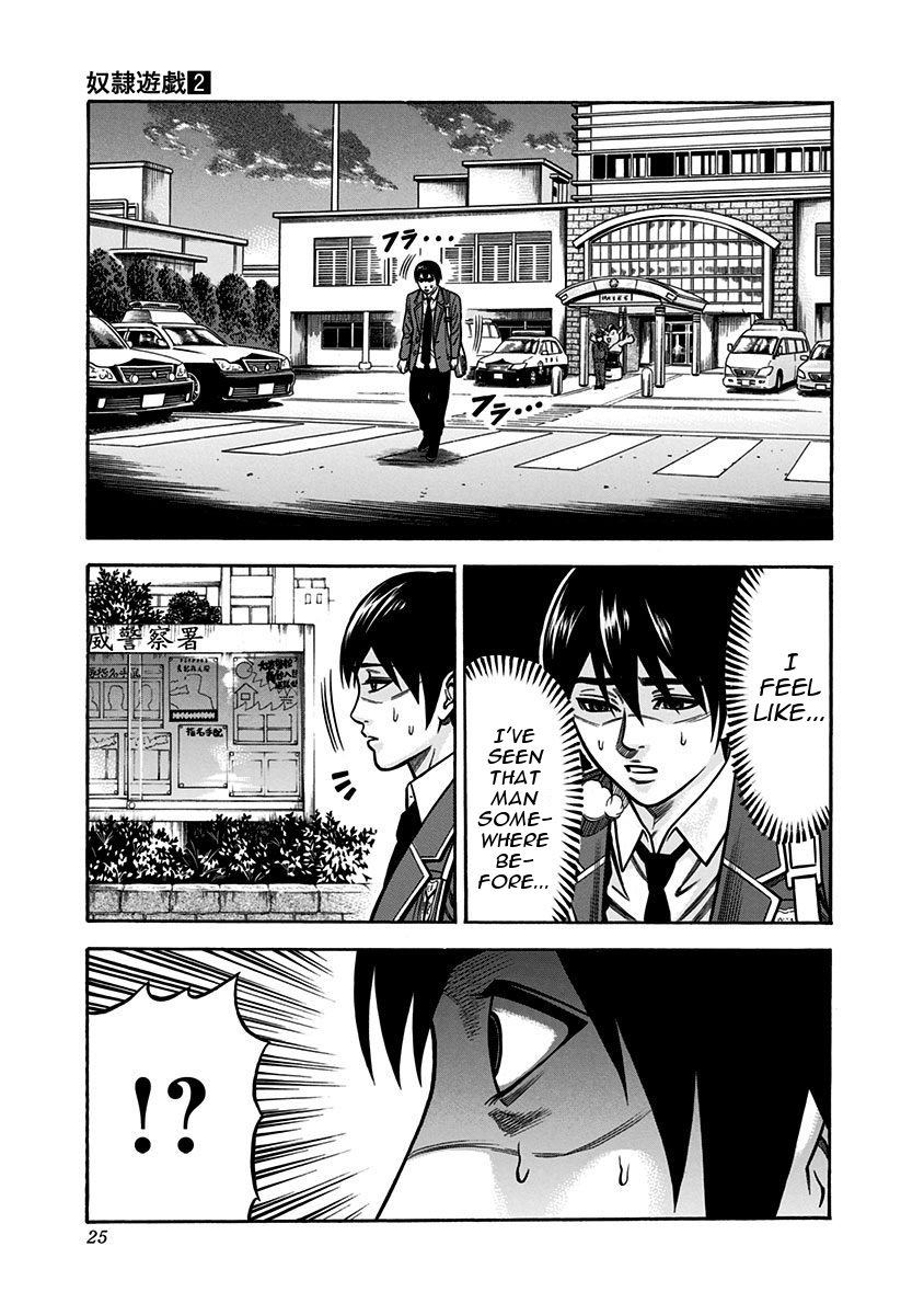 Dorei Yuugi Chapter 4 page 25 - Chapter 4: Web of Power