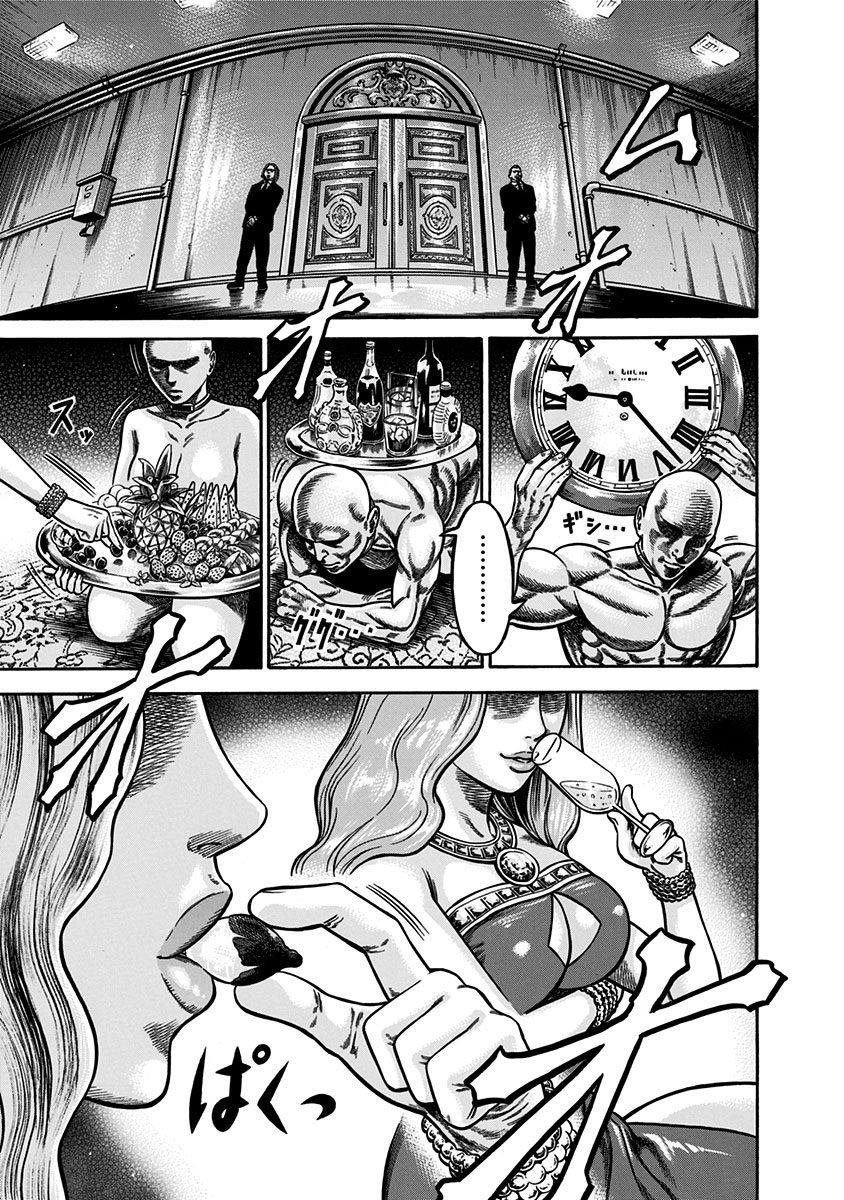 Dorei Yuugi Chapter 4 page 36 - Chapter 4: Web of Power