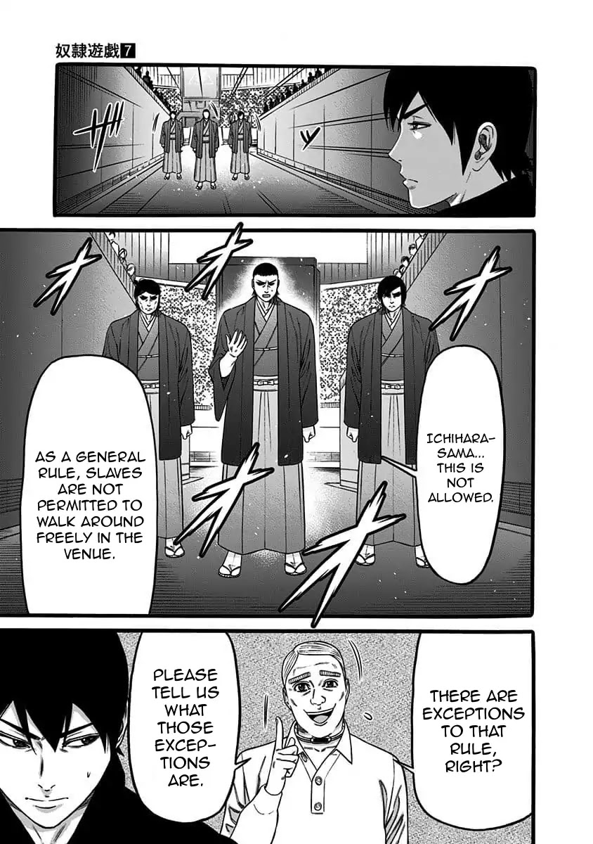 Dorei Yuugi Chapter 40 page 13 - Chapter 40: Rare Gacha Event
