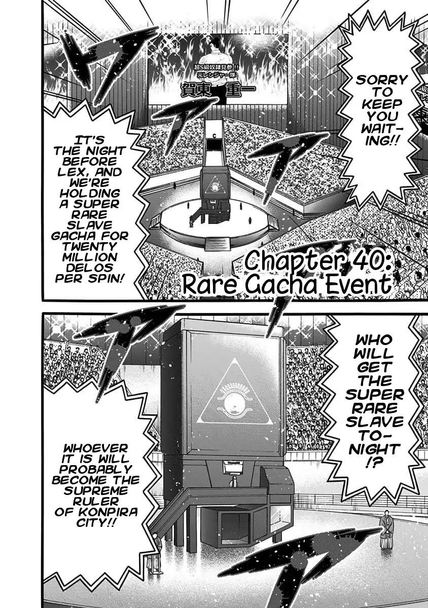 Dorei Yuugi Chapter 40 page 2 - Chapter 40: Rare Gacha Event