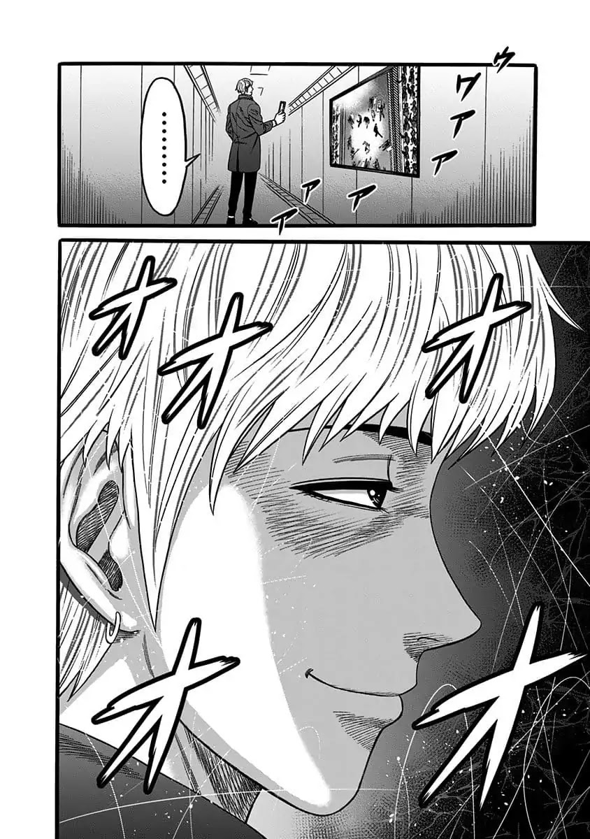 Dorei Yuugi Chapter 40 page 24 - Chapter 40: Rare Gacha Event