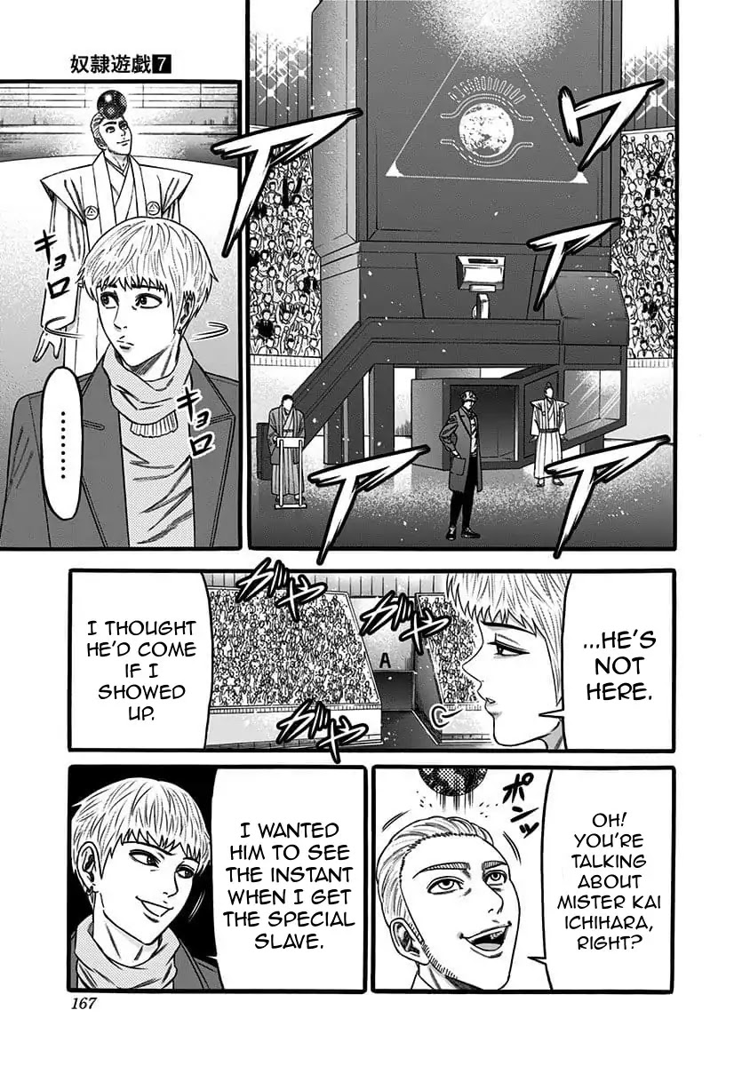 Dorei Yuugi Chapter 40 page 5 - Chapter 40: Rare Gacha Event