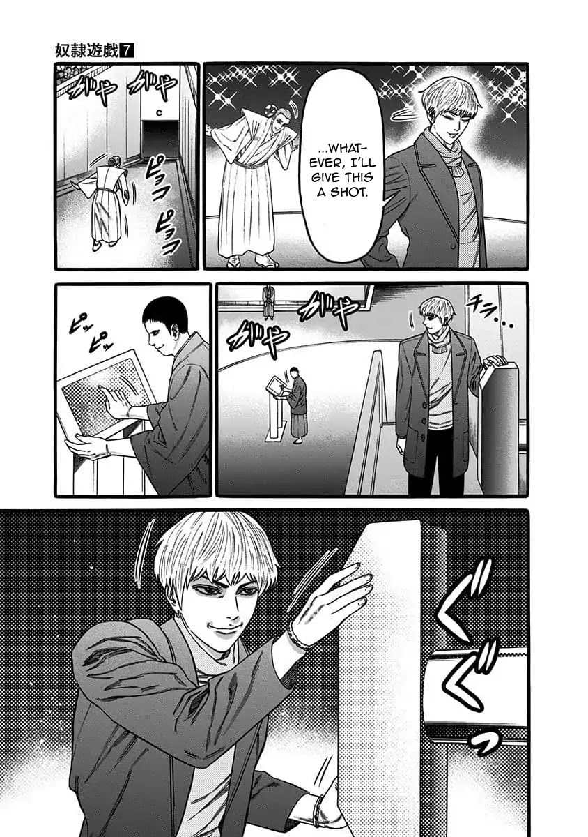 Dorei Yuugi Chapter 40 page 7 - Chapter 40: Rare Gacha Event