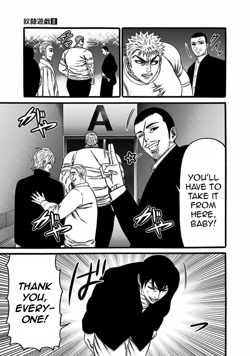 Dorei Yuugi Chapter 41 page 14 - Chapter 41: Chance Encounter