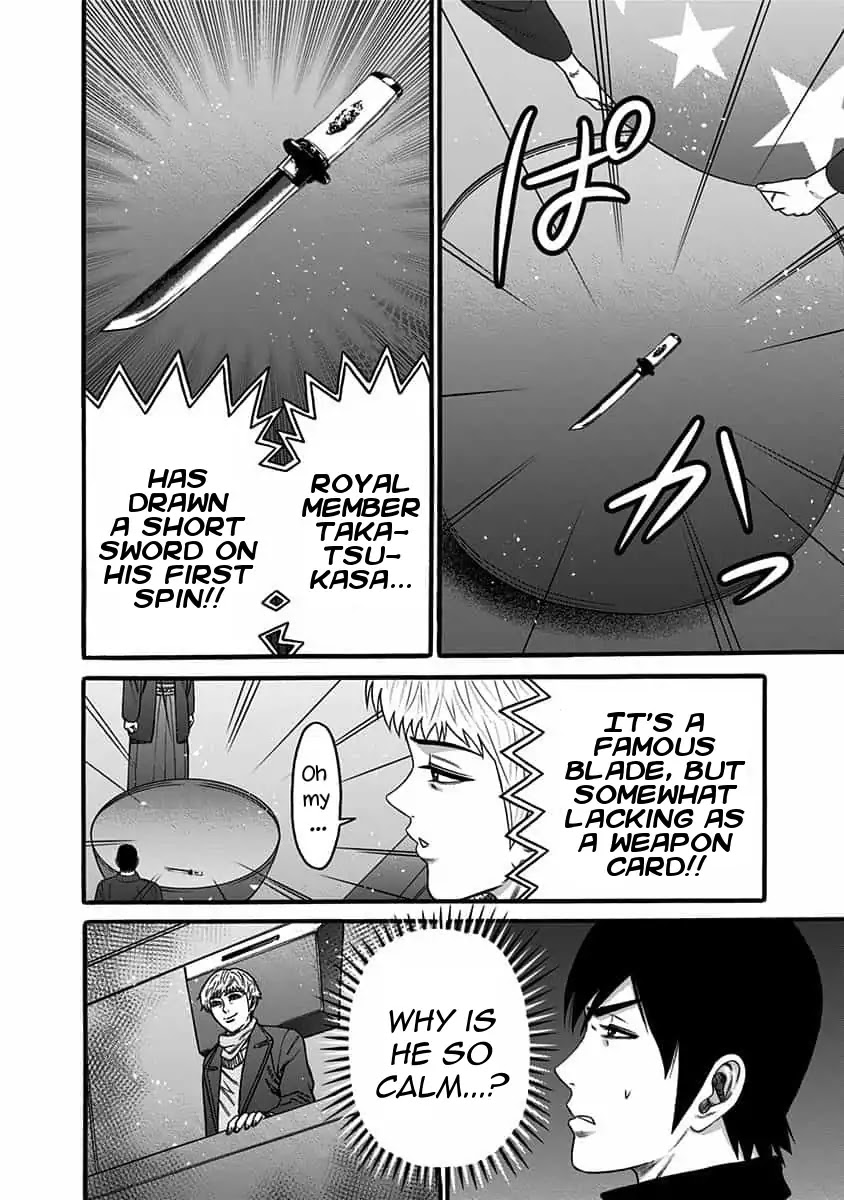 Dorei Yuugi Chapter 41 page 19 - Chapter 41: Chance Encounter