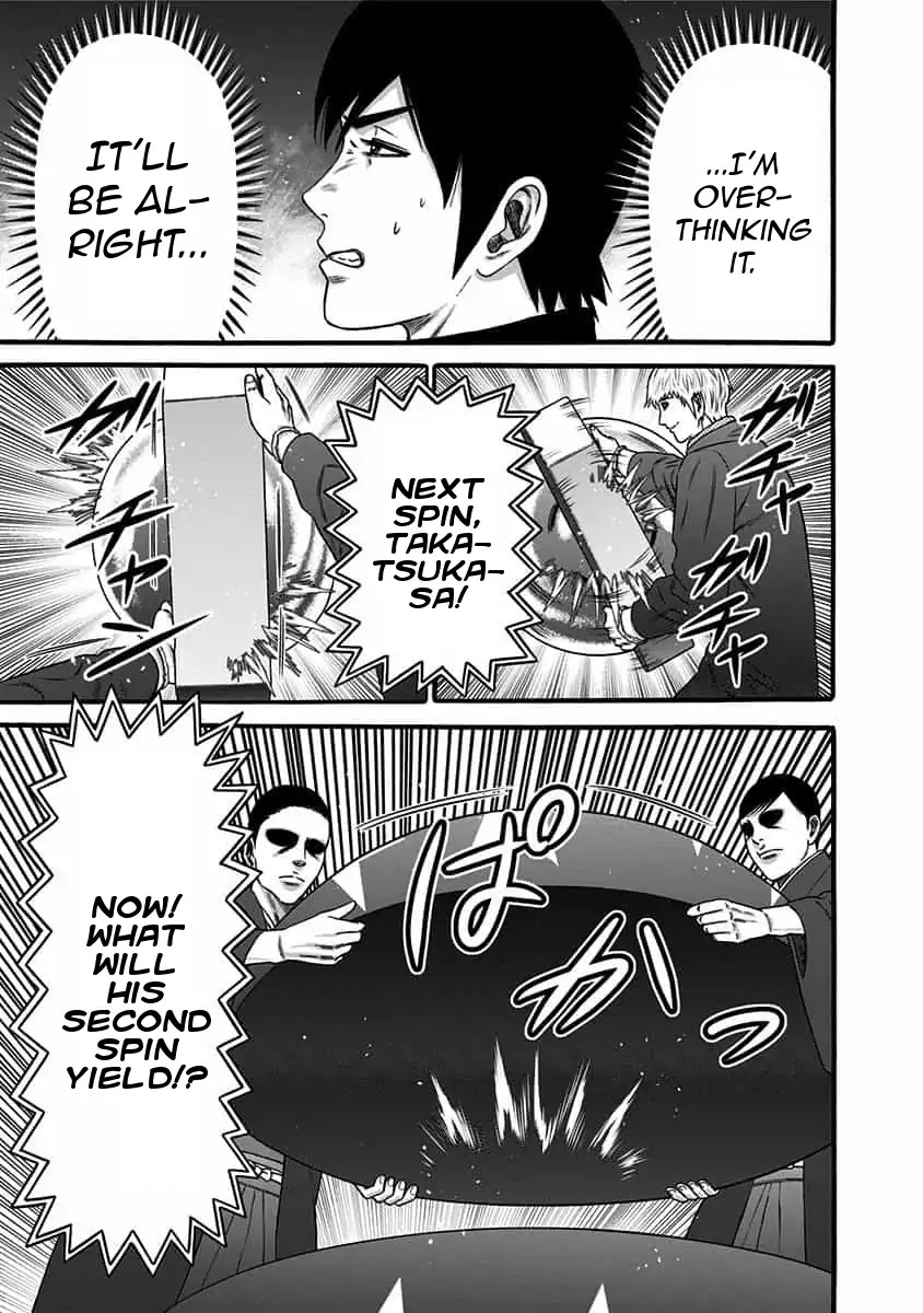 Dorei Yuugi Chapter 41 page 20 - Chapter 41: Chance Encounter