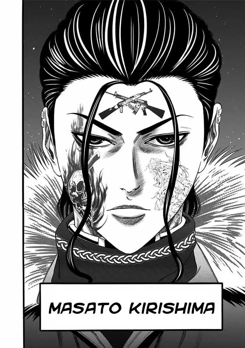 Dorei Yuugi Chapter 41 page 23 - Chapter 41: Chance Encounter
