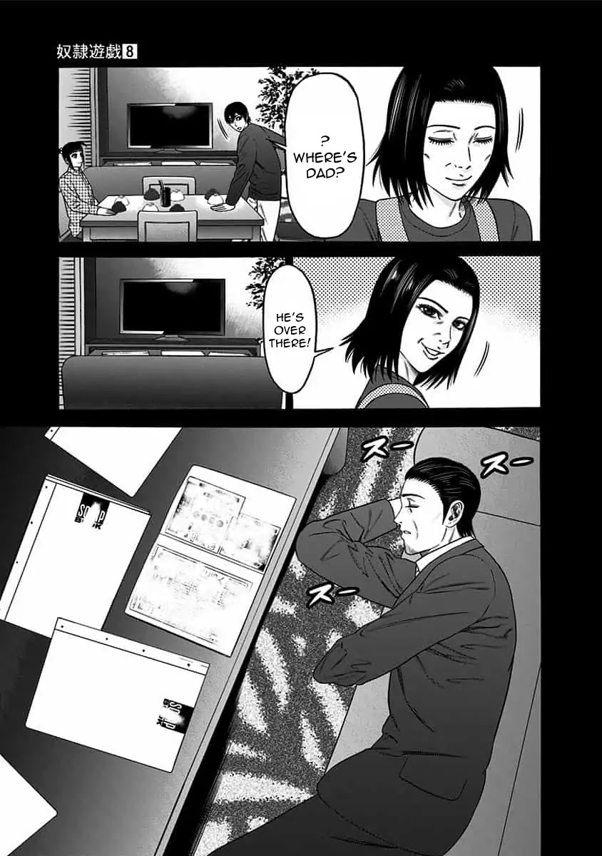 Dorei Yuugi Chapter 41 page 32 - Chapter 41: Chance Encounter