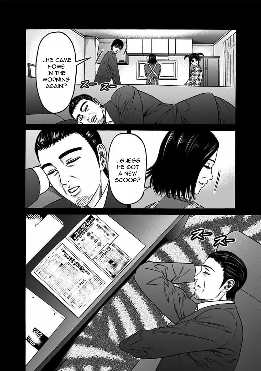 Dorei Yuugi Chapter 41 page 33 - Chapter 41: Chance Encounter