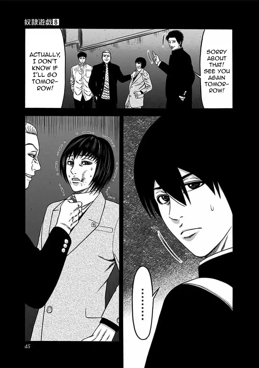 Dorei Yuugi Chapter 42 page 11 - Chapter 42: Origin
