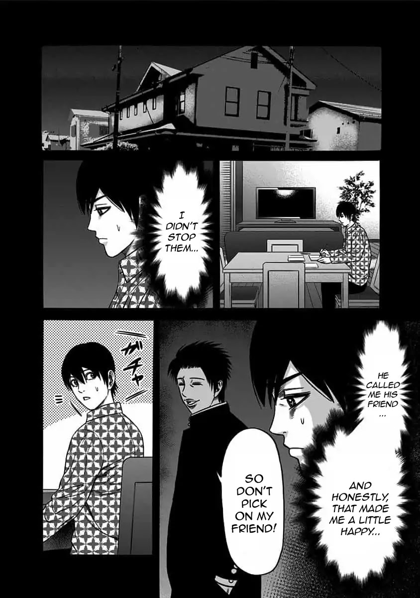 Dorei Yuugi Chapter 42 page 12 - Chapter 42: Origin
