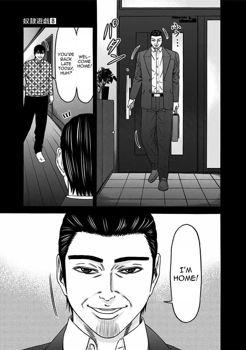 Dorei Yuugi Chapter 42 page 13 - Chapter 42: Origin