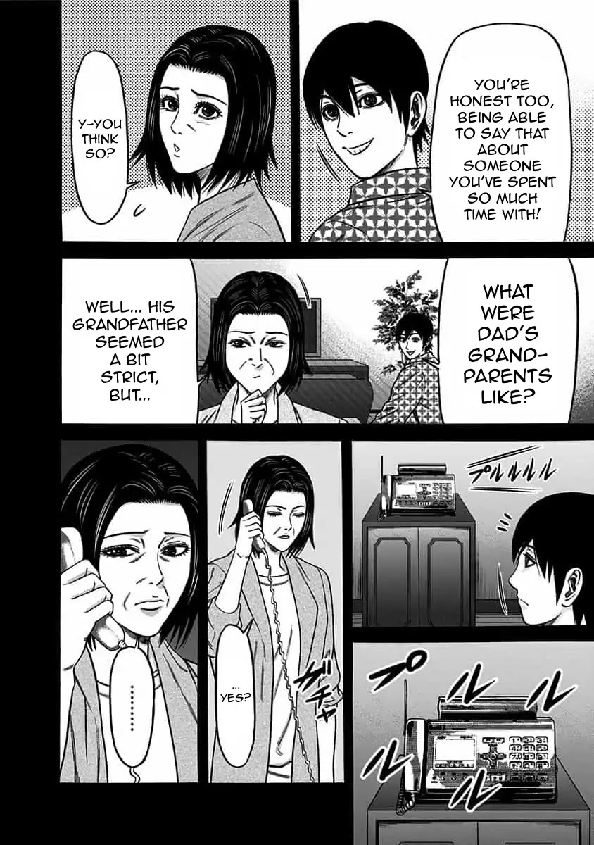 Dorei Yuugi Chapter 42 page 16 - Chapter 42: Origin