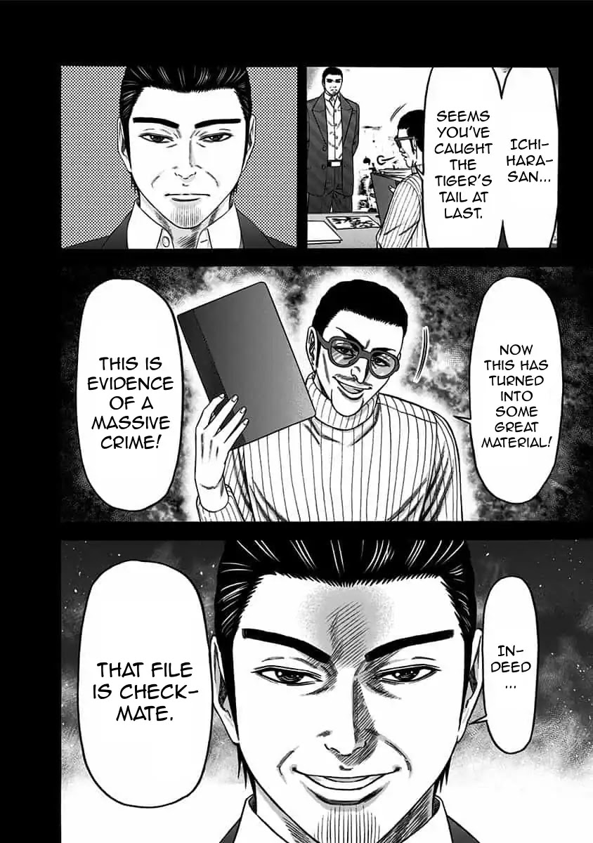 Dorei Yuugi Chapter 42 page 20 - Chapter 42: Origin