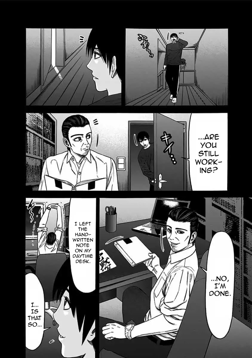 Dorei Yuugi Chapter 42 page 22 - Chapter 42: Origin