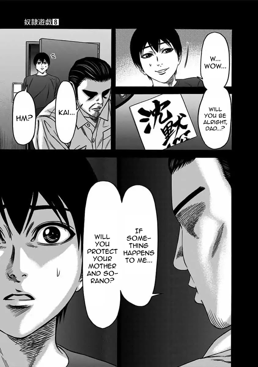 Dorei Yuugi Chapter 42 page 23 - Chapter 42: Origin