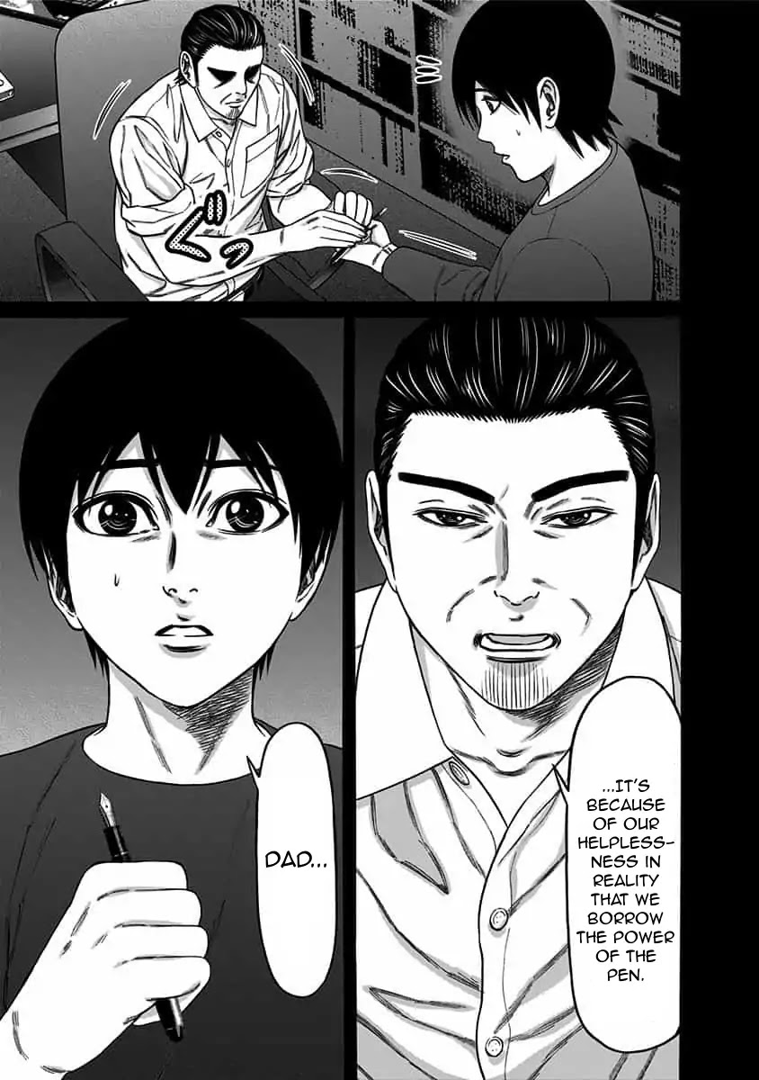 Dorei Yuugi Chapter 42 page 25 - Chapter 42: Origin