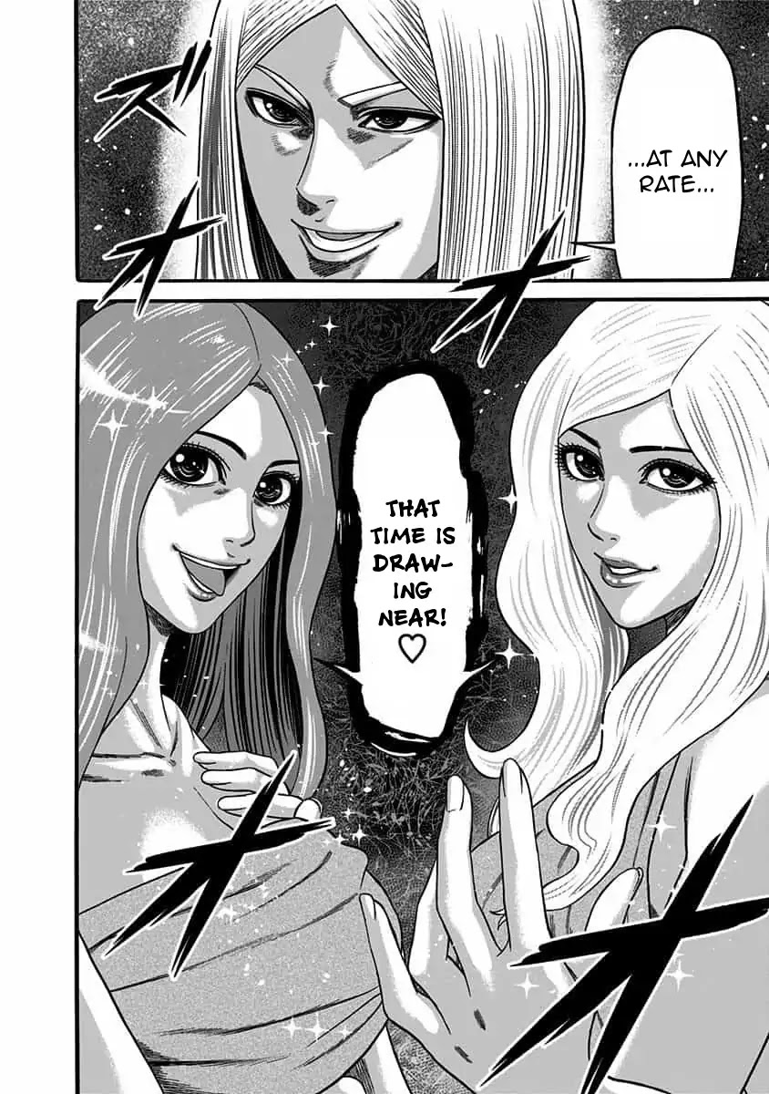 Dorei Yuugi Chapter 42 page 4 - Chapter 42: Origin