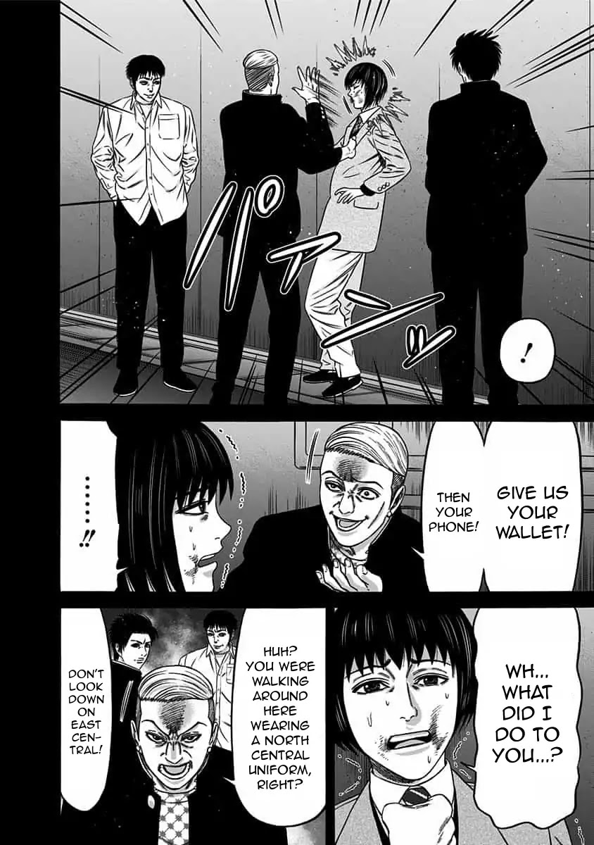 Dorei Yuugi Chapter 42 page 8 - Chapter 42: Origin