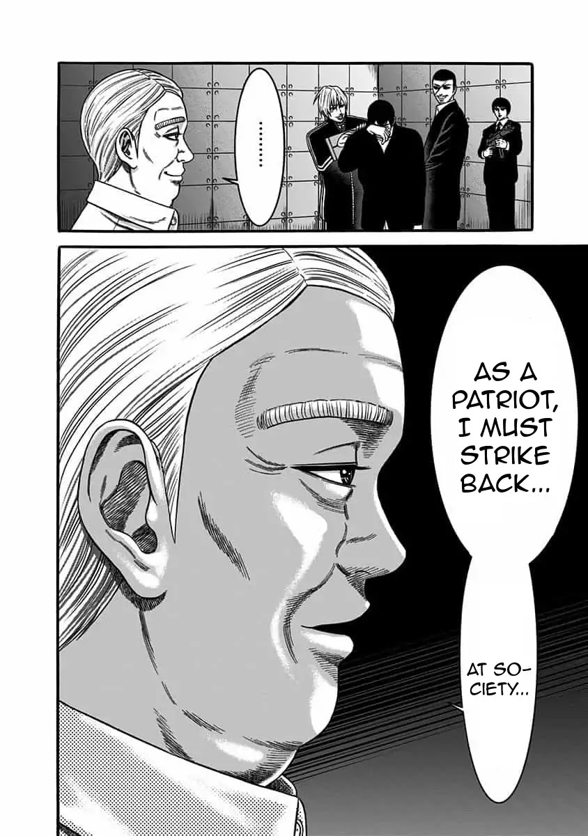 Dorei Yuugi Chapter 43.5 page 13 - Chapter 43.5: Lamentation (Part 2)