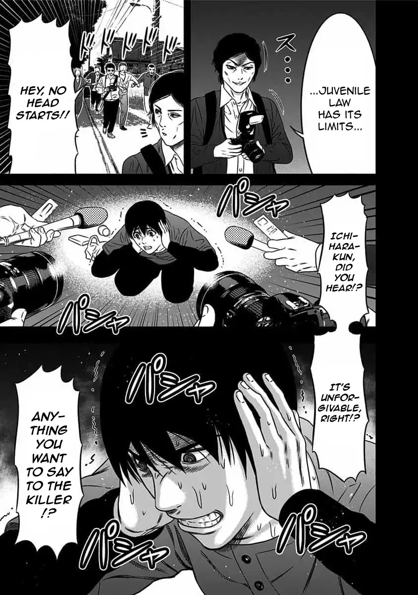 Dorei Yuugi Chapter 43.5 page 2 - Chapter 43.5: Lamentation (Part 2)