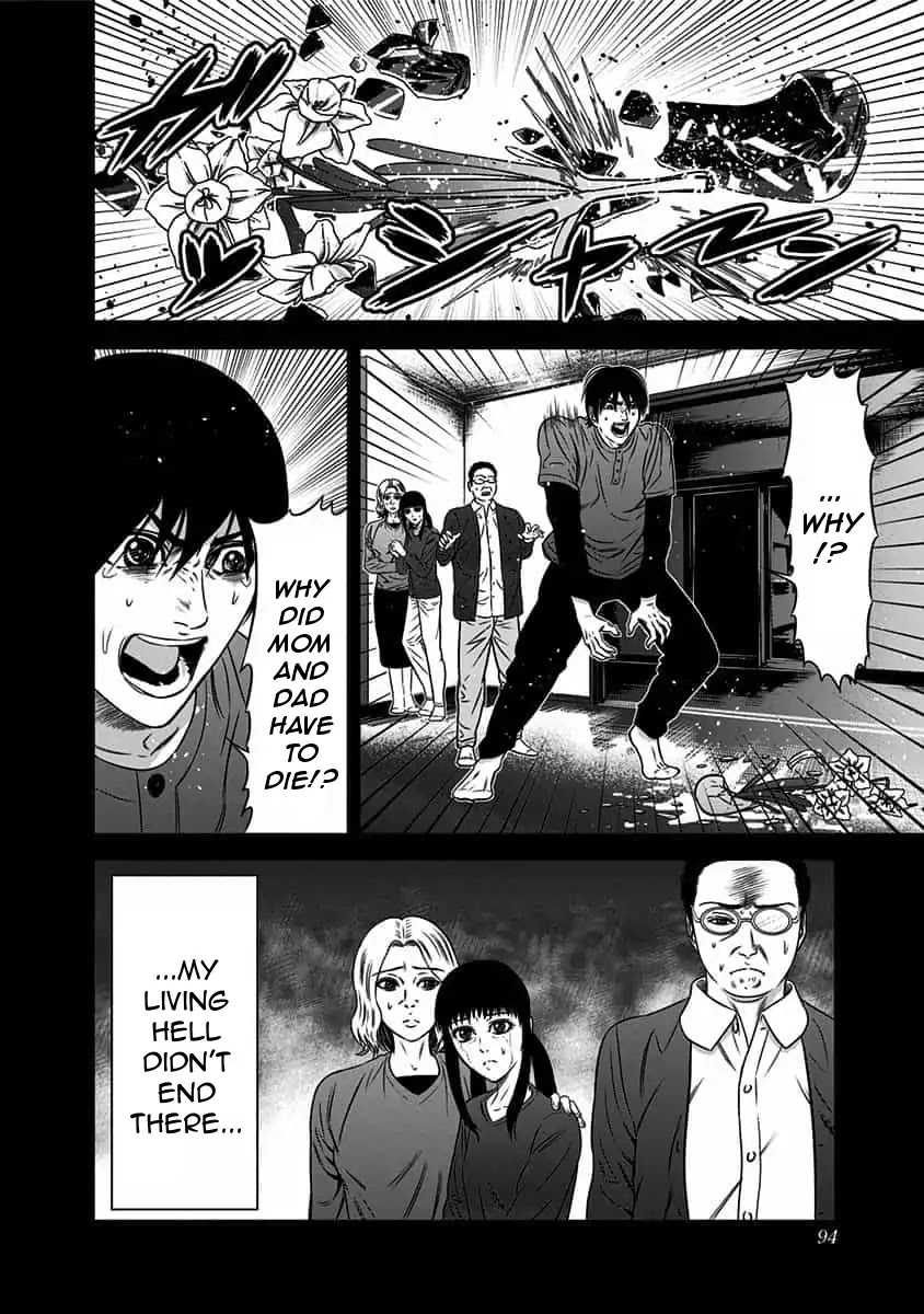 Dorei Yuugi Chapter 43.5 page 3 - Chapter 43.5: Lamentation (Part 2)
