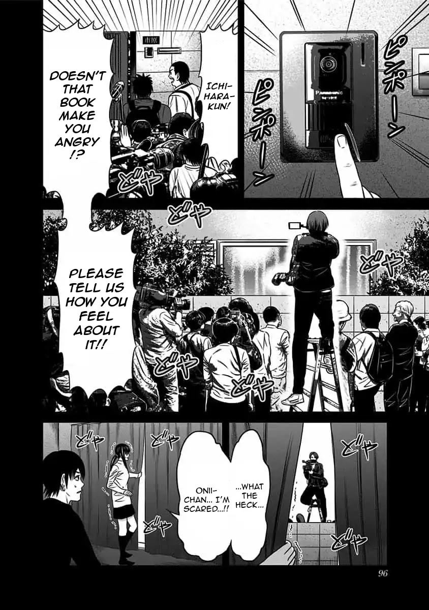 Dorei Yuugi Chapter 43.5 page 5 - Chapter 43.5: Lamentation (Part 2)