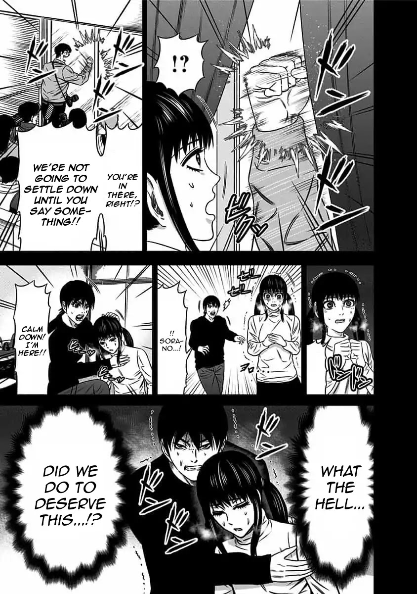 Dorei Yuugi Chapter 43.5 page 6 - Chapter 43.5: Lamentation (Part 2)