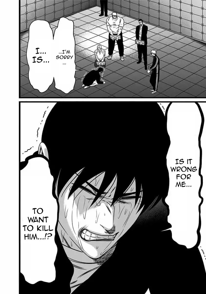 Dorei Yuugi Chapter 43.5 page 7 - Chapter 43.5: Lamentation (Part 2)