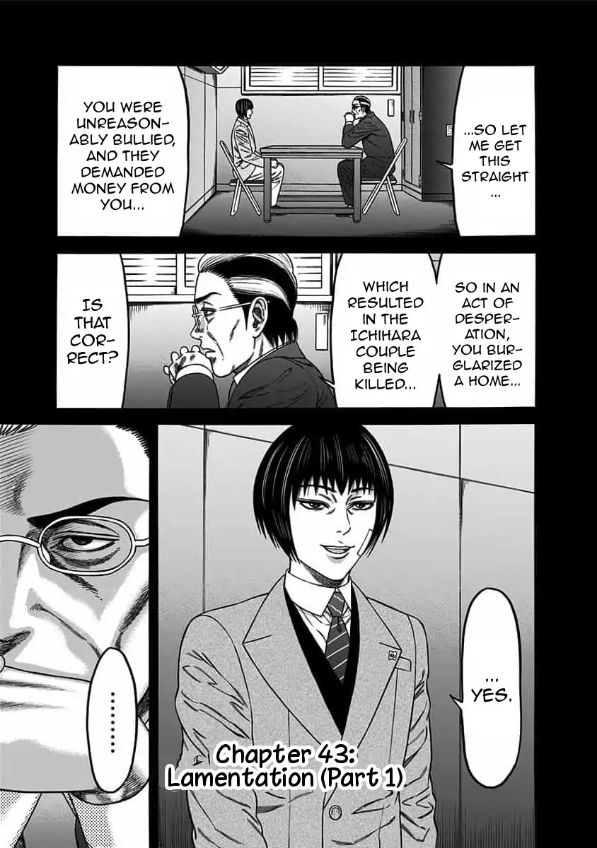 Dorei Yuugi Chapter 43 page 1 - Chapter 43: Lamentation (Part 1)