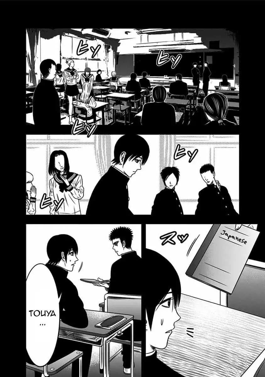Dorei Yuugi Chapter 43 page 12 - Chapter 43: Lamentation (Part 1)