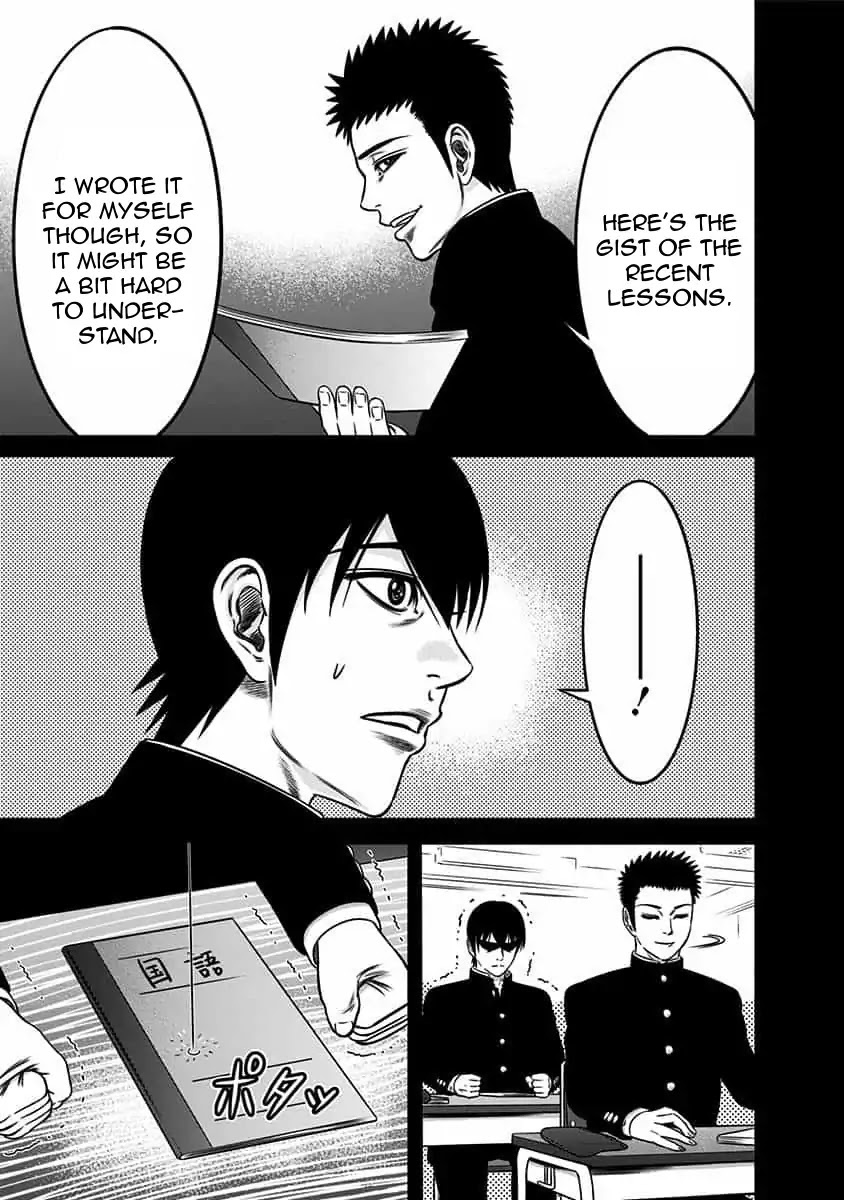 Dorei Yuugi Chapter 43 page 13 - Chapter 43: Lamentation (Part 1)