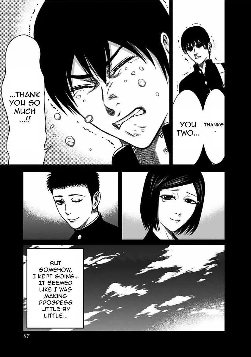 Dorei Yuugi Chapter 43 page 17 - Chapter 43: Lamentation (Part 1)
