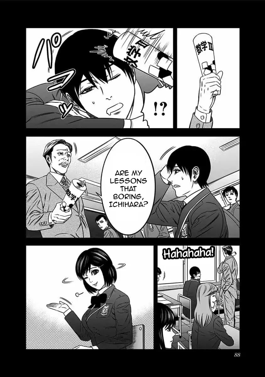 Dorei Yuugi Chapter 43 page 18 - Chapter 43: Lamentation (Part 1)