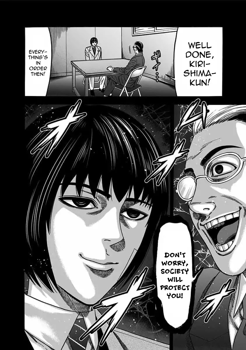 Dorei Yuugi Chapter 43 page 2 - Chapter 43: Lamentation (Part 1)