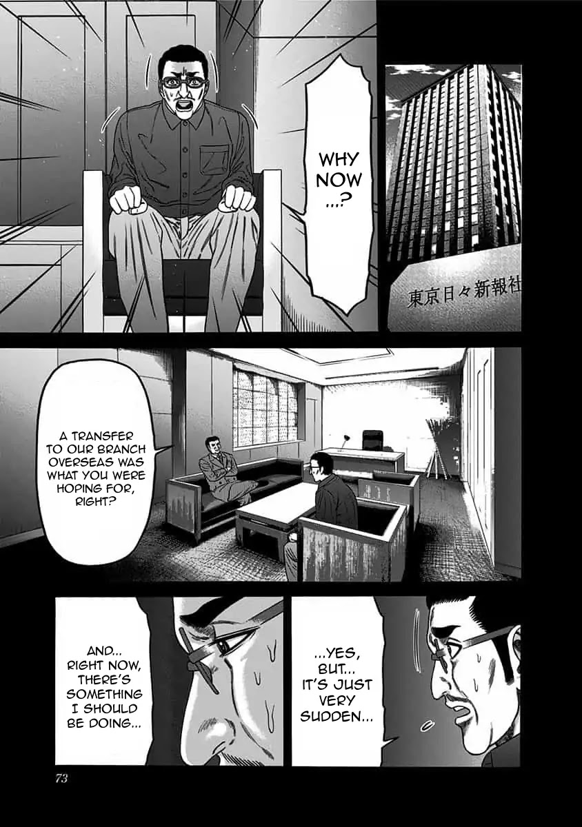 Dorei Yuugi Chapter 43 page 3 - Chapter 43: Lamentation (Part 1)
