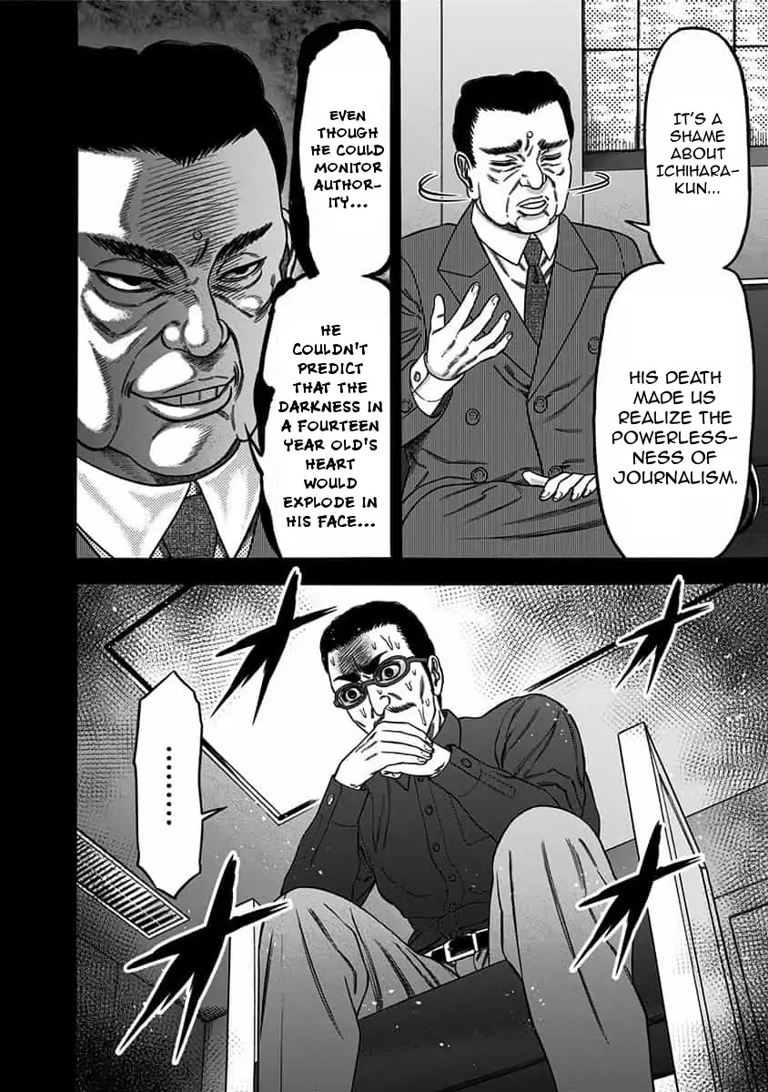 Dorei Yuugi Chapter 43 page 4 - Chapter 43: Lamentation (Part 1)